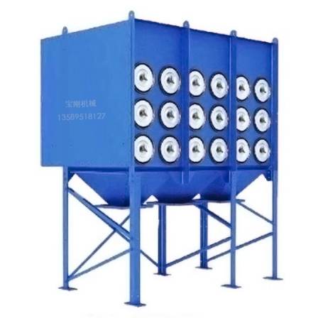 Welding smoke filter cartridge dust collector Industrial waste gas dust treatment and collection equipment customized according to needs Baogang