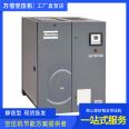 Atlas frequency conversion air compressor general agent Wanbei Electromechanical stable, durable, efficient and reliable