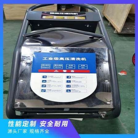 High pressure cleaning machine supports customized pipeline dredging, rust removal, paint removal, and road cleaning. Ink can be used for cleaning
