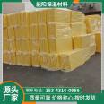 Glass wool board sound insulation cotton KTV special sound insulation board color steel greenhouse wall filling