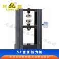 Longjia 5T cable tension machine metal double arm material testing machine tensile and stretching testing machine