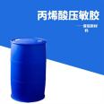 Baoxin pressure-sensitive adhesive with excellent water-based adhesive performance and high solid content adhesive