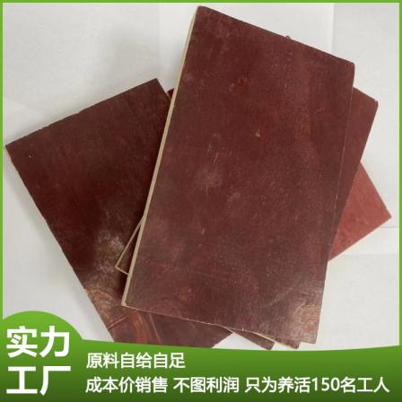 Easy to remove membrane building template, red phenolic mirror panel, customizable material for Yilian Wood Industry