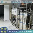 Furun reverse osmosis equipment EDI Ultrapure water equipment operates stably Welcome to call