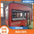 Food RV Shun Gen Electric Vehicle has a wide range of applications, simple operation and convenient use