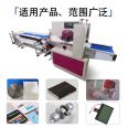 Fully automatic e-commerce bubble film packaging machine for seasoning, anti impact and anti extrusion express packaging machine customization