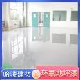 Hello Building Materials Epoxy Floor Paint Construction Base Surface Treatment Process Garage Factory Floor Paint