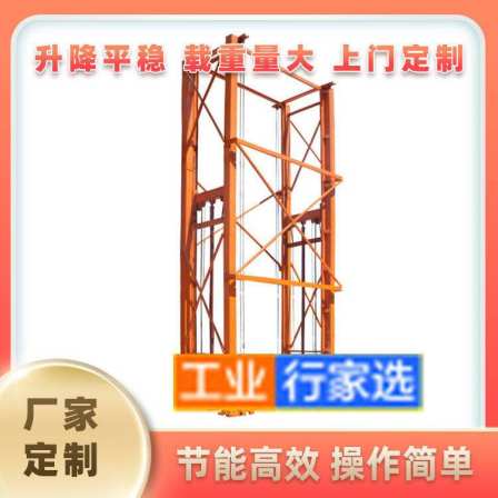 Dagang District Freight Elevator Factory Elevator Scissor Fork Lift Freight Elevator