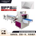 Sauce package express bubble bag packaging machine E-commerce seasoning package pearl bubble bag automatic pillow packaging machine