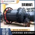 Cryolite ball mill with annual output of 100000 tons floatation water separation silicate Φ 1830x3500 Fangzheng Machinery