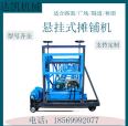 Manufacturer's spot three roll axle road vibration beam cement concrete leveling machine bridge deck tunnel suspension leveling machine