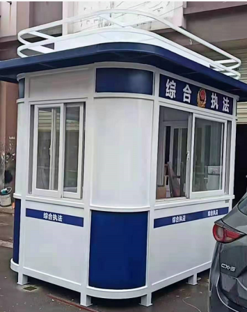 Trailer style public security law enforcement urban management office finished product sentry booth outdoor duty booth activity room