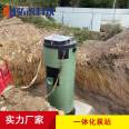 GRP integrated pump station prefabricated integrated lifting pump station buried sewage treatment equipment