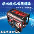 15 kW dual cylinder diesel generator single-phase three-phase electric key start mobile backup power supply