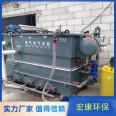 Integrated wastewater treatment equipment for acid alkali brine wastewater treatment in processing and coating smelters