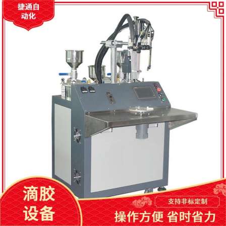 Small dual liquid dispensing machine, fully automatic handheld AB dispensing machine, precision PLC adjustment, pneumatic industrial processing equipment