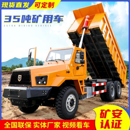 35t mining transporter Dump truck special for ore hauling hydraulic engineering dumper multi-function slag removal truck