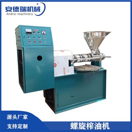 Rapeseed screw oil press, commercial peanut oil press equipment, oil workshop fully automatic oil press equipment, Andrui