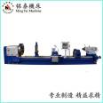 Mingtai Machine Tool Manufacturing CK61125 CNC Heavy Horizontal Lathe with High Precision and Large Torque