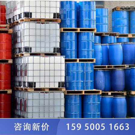 Propylene glycol ether PE coating ink leather dye industrial solvent 1569-02-4