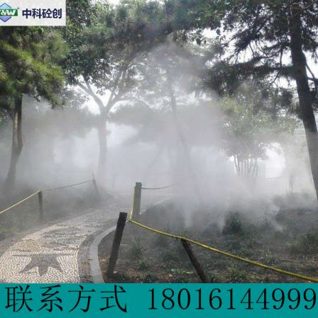 Fog making machine Fog forest system Landscape fog making high-pressure spray host dedusting and disinfection machine equipment