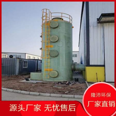 Acid mist purification tower with good corrosion resistance and complete models