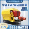 Single and dual axis TMR mixer, full ration cattle feed mixer, weighing heavy-duty feed preparation machine