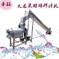 Commercial Ginger and Onion Juicer Large Carrot Lemon Juice Separating Machine Shengming High Power Stable Operation