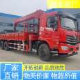 Dongfeng Huashen T5 rear eight wheel 14 ton 5-section truck mounted lifting and transportation crane with wide application range and convenient operation