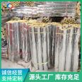 High temperature Glass wool tube can be used for metallurgical textile Wan'an performance stability A1 flame retardant