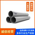 JDG stainless steel conduit 4/6 metal cable protection tube material 304