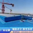 Ventilation and ventilation building fire and smoke exhaust skylights used for steel structure industrial factory roofs