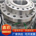 Processing and production of stainless steel forged high-pressure neck welded special alloy flanges