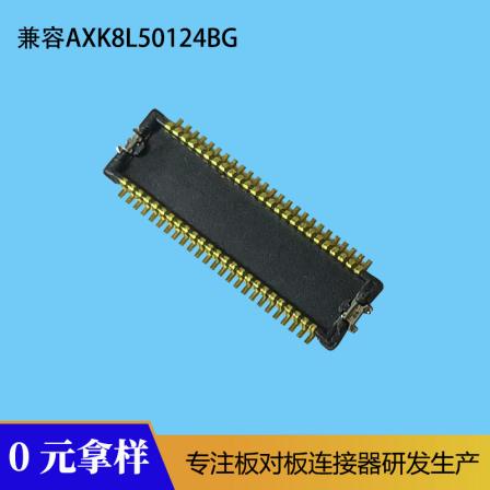 Compatible with AXK8L50124BG mobile phone connector 0.4mm narrow spacing board to board connector male BM0250