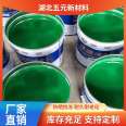 Oxirene based glass flake mastic high temperature resistant heavy anti-corrosion coating for Cesspit power plant