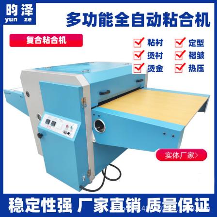 Clothing fabric, leather, shoe material, whole roll, large high-speed composite machine, bonding machine, hot stamping, lining, adhesive lining, wrinkling and shaping