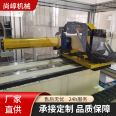 Shangguo Machinery DW12-8A-6S Automatic Loading and Unloading Pipe Bender Stainless Steel Pipe Bender Feeding Servo Pipe Bender