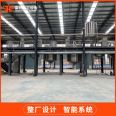 Huochi latex paint production equipment integrated fully automatic paint production line paint coating complete equipment