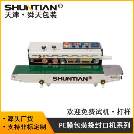 PE film packaging bag sealing machine Small continuous ink wheel printing and sealing machine Vegetable food film packaging machine