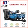 250KW Weichai Power Generator Set - Specialized Model for Breeding Farm, Quality Assurance