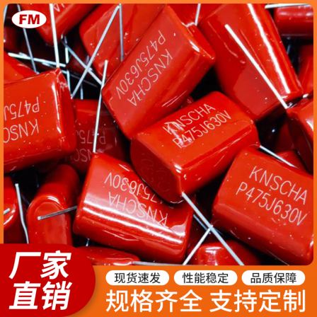 Complete specifications of CBB film capacitors, polypropylene film plug-in motor, CB B capacitor