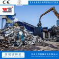 Wanbang 3000 horsepower metal crusher scrap iron material crusher steel belt ball player