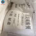 Industrial grade 99% 1250 mesh barium sulfate white powder paint, ink, pigment filler 7727-43-7