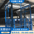 Elevating cargo elevator, high-altitude hydraulic lifting platform, guiding warehouse for unloading, stable, safe, and efficient lifting