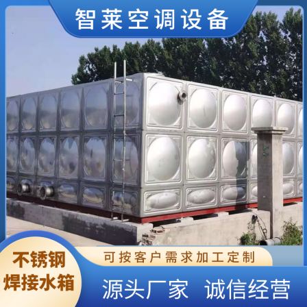 The manufacturer produces a large 24 ton stainless steel fire water tank with a combined square hotel insulation water tank