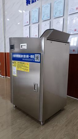 Oil water separator automatic oil drainage and electric heating can use a 120L garbage can