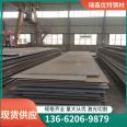 42CrMo Steel Plate Cutting Loader Excavator Mechanical Products, Youte Steel, National Supply, Cutting and Retail