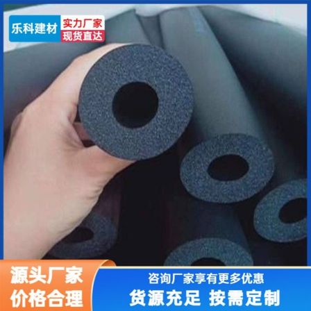 Leke soundproof and shock-absorbing rubber plastic pipes, sponge foam pipes, with sufficient supply of goods to undertake construction