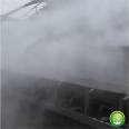 Power plant spray dust suppression - cement plant dry fog dust removal - stone yard spray dust removal