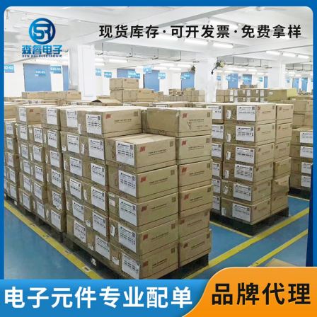 [SR/Senrui] Full series of plug-in self recovery fuses, safety voltage, multiple specifications, square